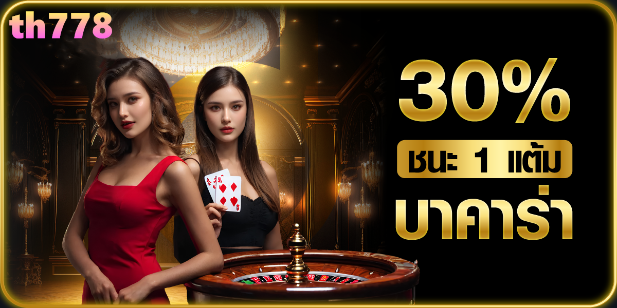 เว็บสล็อต15รับ100วอเลท