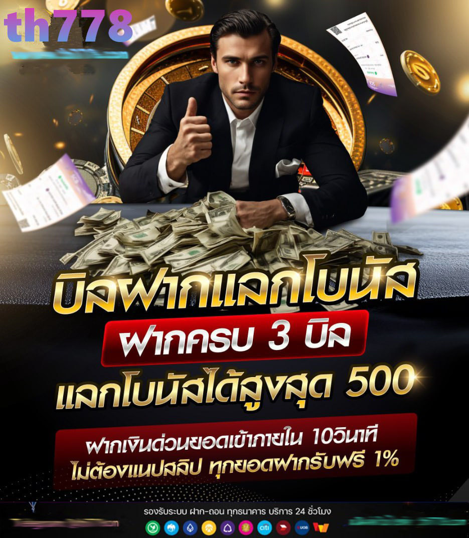 vegas สล็อต