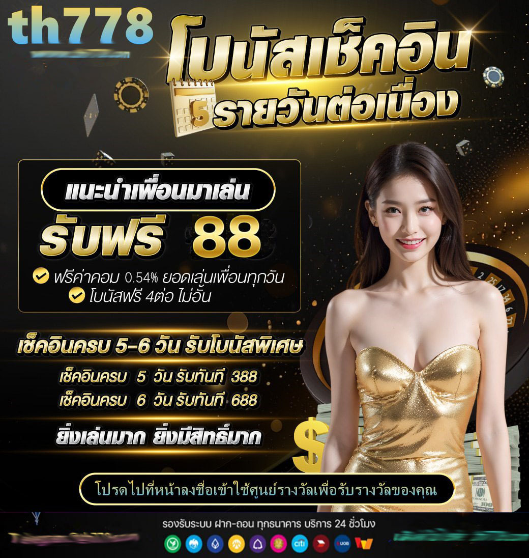 เว็บนรก