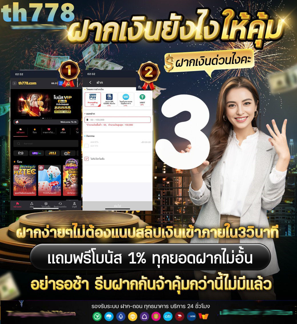 netaสล็อต