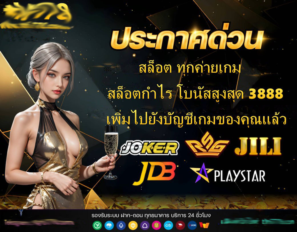เว็บสล็อต10รับ50