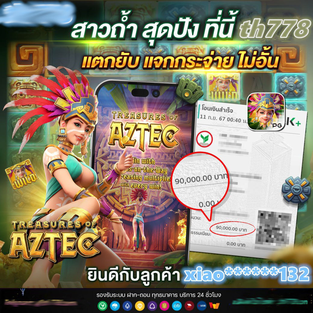 แหล่งรวมโปรสล็อต
