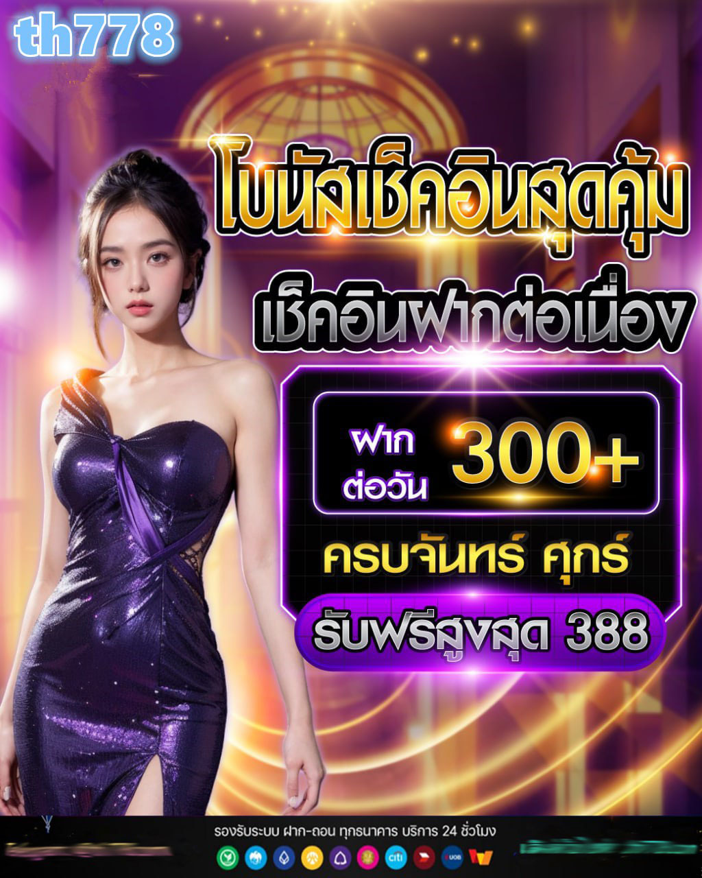 z9999สล็อต