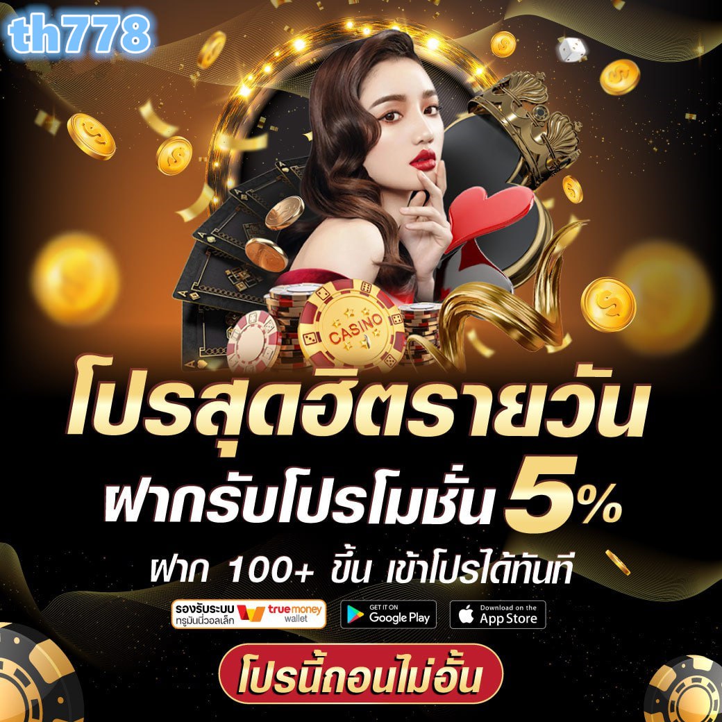 เว็บสล็อต99mb