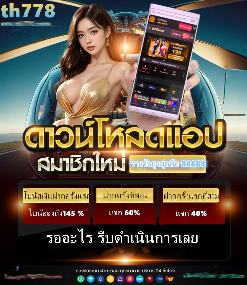 เว็บสล็อตโอซาก้า