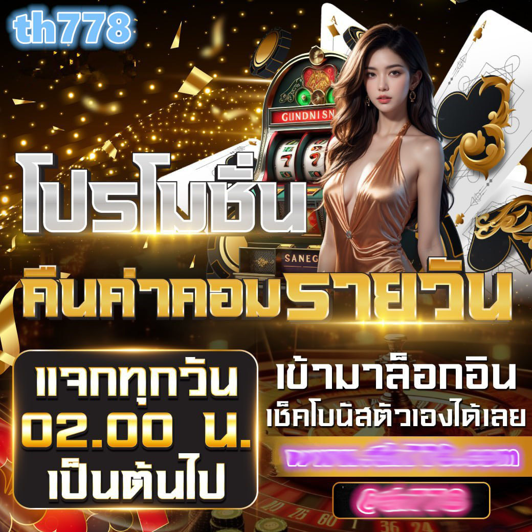 เว็บนรก
