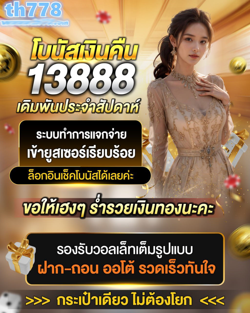 prosureสล็อต